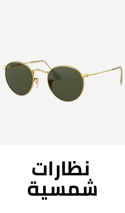 /fashion/boys-31221/accessories-17386/sunglasses-17387?sort[by]=popularity&sort[dir]=desc