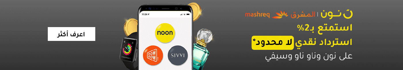 /mashreq-noon-vip-savings-account/