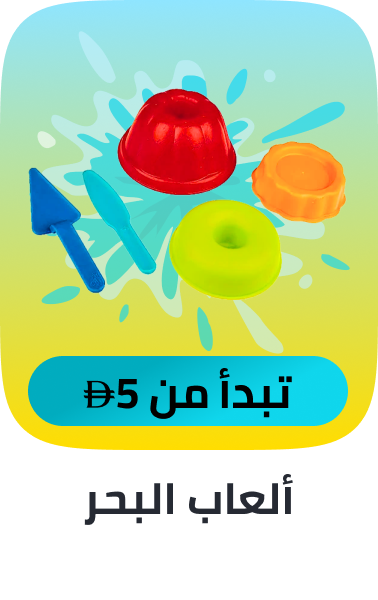 /toys-and-games/sports-and-outdoor-play/pools-water-fun/beach-toys/splash-event-fk-ae/?f%5Bprice%5D%5Bmax%5D=2330&f%5Bprice%5D%5Bmin%5D=5