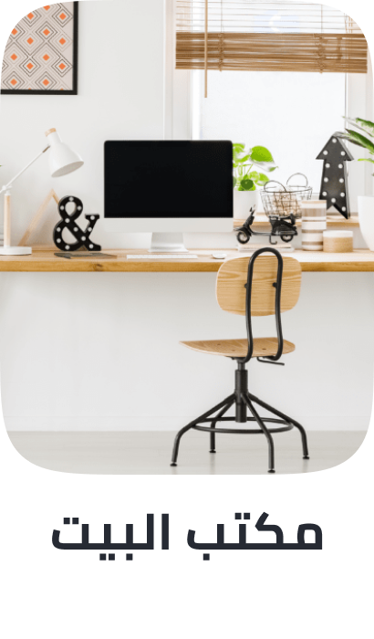 /office-supplies/global-all/