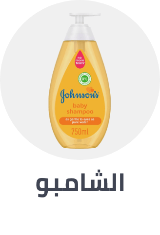 /baby-products/bathing-and-skin-care/skin-care-24519/baby-shampoos?sort[by]=popularity&sort[dir]=desc