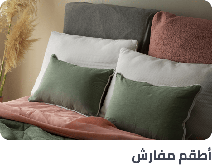 /home-and-kitchen/bedding-16171/comforters-and-sets/comforter-sets/bath-and-bedding-essentials-ae-sa/?sort[by]=popularity&sort[dir]=desc&limit=50