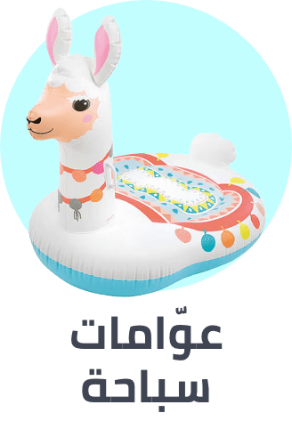 /toys-and-games/sports-and-outdoor-play/pools-water-fun/pool-floats/?sort[by]=popularity&sort[dir]=desc&limit=50&page=1&isCarouselView=false