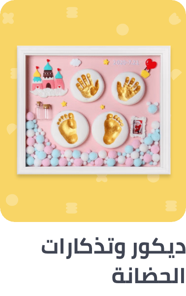 /giftingstore-nursery/?sort[by]=popularity&sort[dir]=desc&limit=50