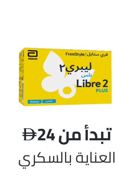 /health/medical-supplies-and-equipment/diabetic-care/