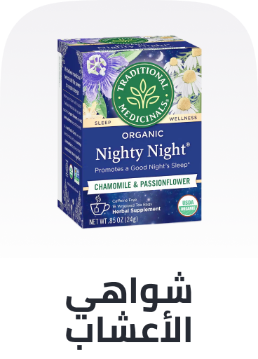 /health/vitamins-and-dietary-supplements/herbal-health-tea/