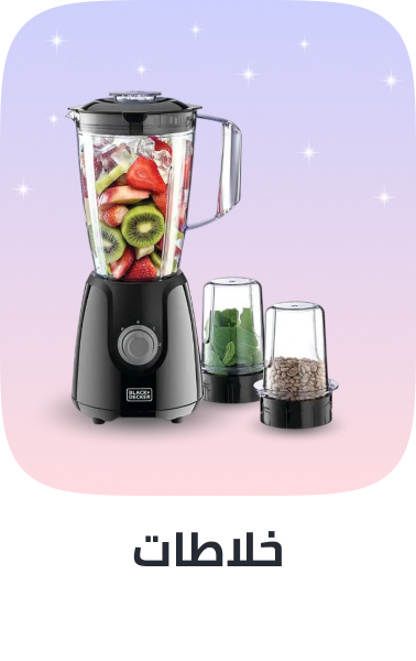 /home-and-kitchen/home-appliances-31235/small-appliances/blenders-appliance/?sort[by]=popularity&sort[dir]=desc&limit=50