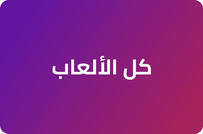 /electronics-and-mobiles/video-games-10181/games-34004?sort[by]=popularity&sort[dir]=desc&limit=50