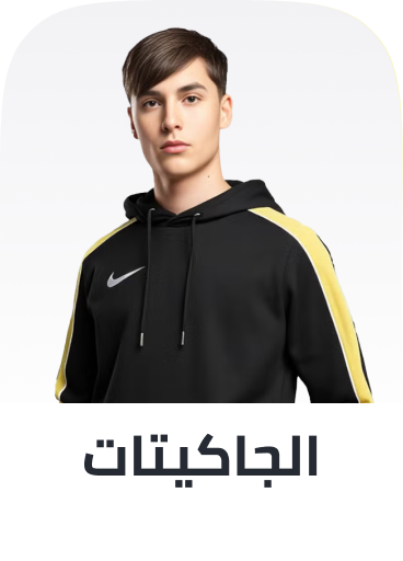 /fashion/boys-31221/clothing-16097/jackets-and-coats-18498/autumn-winter-2024-kids-FA_03/