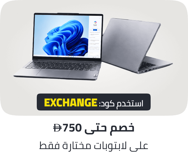 /laptops-exchange-and-save