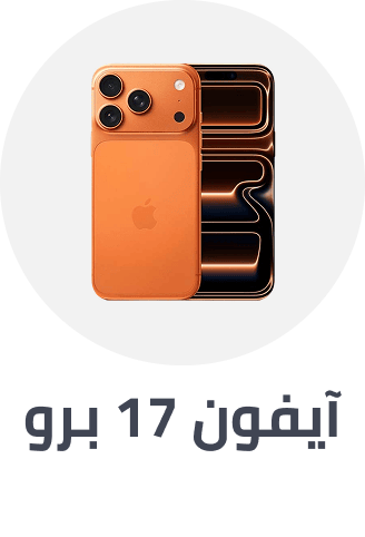 /apple-iphone-17-pro/