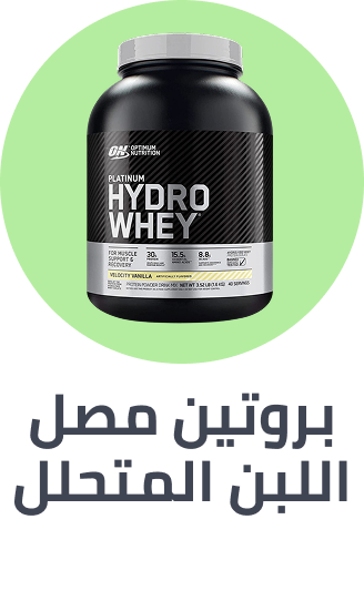 /search/?q=Whey%20Hydrolysate