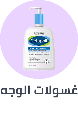/beauty/skin-care-16813/skincare-cleansers/