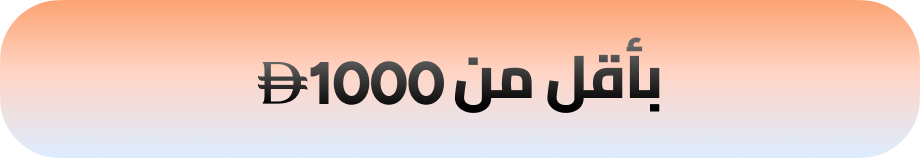 /online-learning-essentials-all/?f%5Bprice%5D%5Bmax%5D=1000&f%5Bprice%5D%5Bmin%5D=1