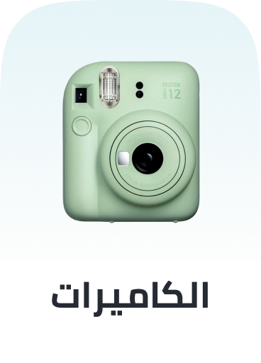 /cameras
