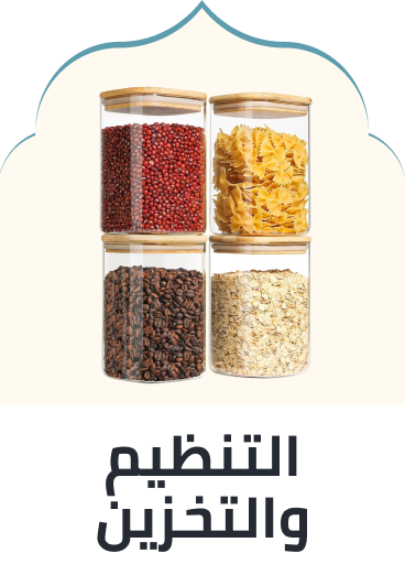 /home-and-kitchen/storage-and-organisation/kitchen-storage-and-organisation?sort[by]=popularity&sort[dir]=desc&limit=50