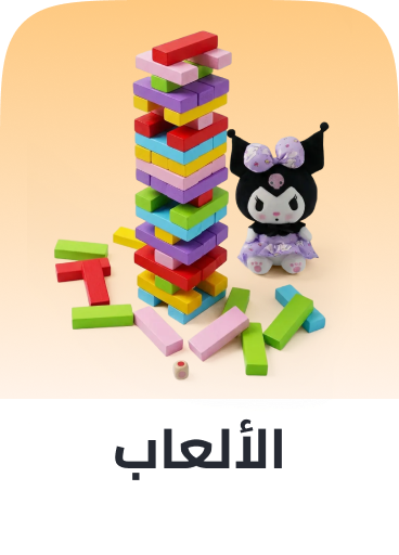 /toys-and-games/global-india-all-explore/?sort[by]=popularity&sort[dir]=desc&limit=50&page=1&isCarouselView=false