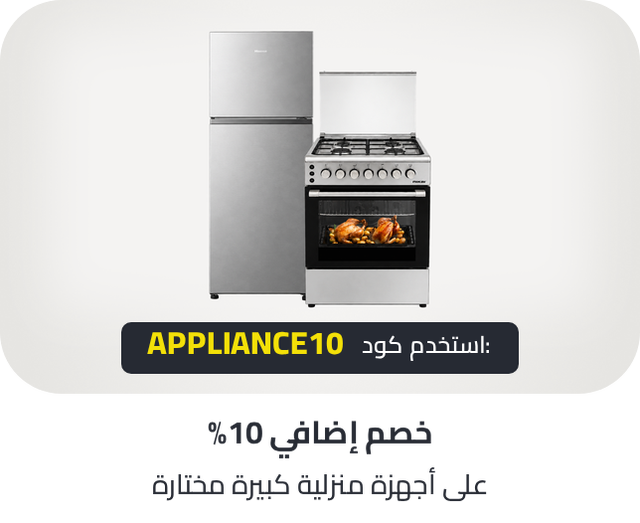 /mda-10pc-coupon-sep-26-ae/