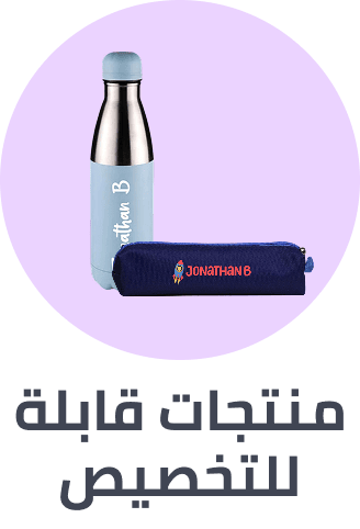 /customized-products-ae/?sort[by]=popularity&sort[dir]=desc&limit=50