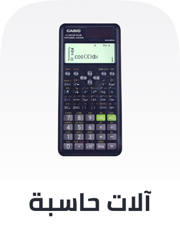 /office-supplies/office-electronics/calculators?sort[by]=popularity&sort[dir]=desc&limit=50