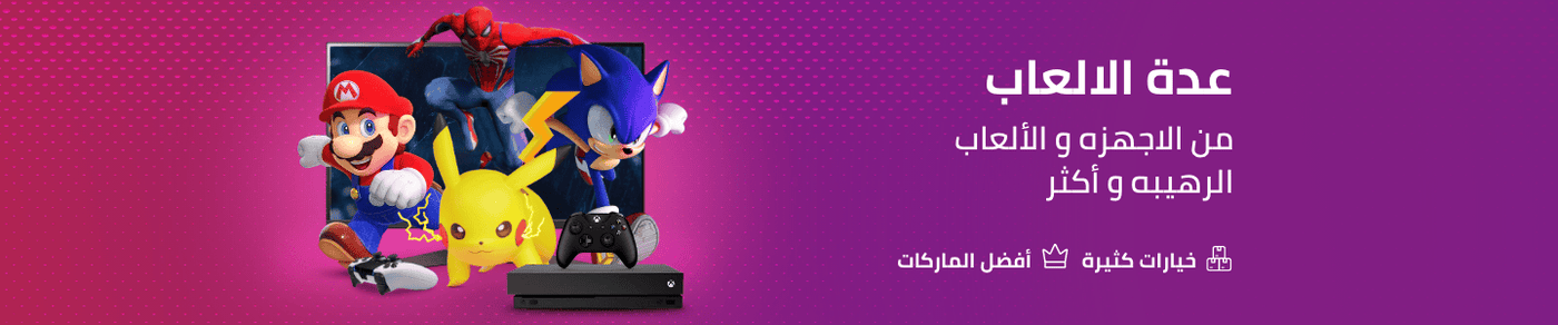 /electronics-and-mobiles/video-games-10181?sort[by]=popularity&sort[dir]=desc