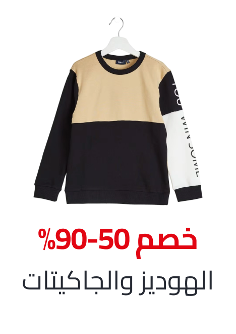 /fashion/girls-31223/clothing-16580/hoodies-and-sweatshirts-20437/autumn-winter-2024-kids-FA_03/