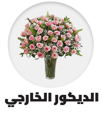 /patio-outdoor-decor/?sort[by]=popularity&sort[dir]=desc&limit=50