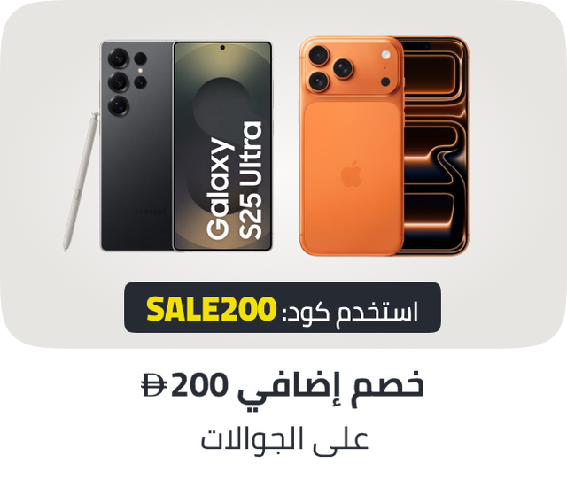 /electronics-and-mobiles/mobiles-and-accessories/mobiles-20905/mobile-coupon-200