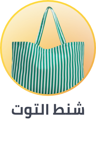 /fashion/women-31229/handbags-16699/totes-handbags?sort[by]=popularity&sort[dir]=desc&limit=50