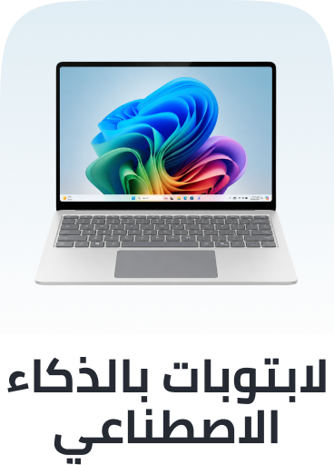 /ai-laptops-deal-ae/