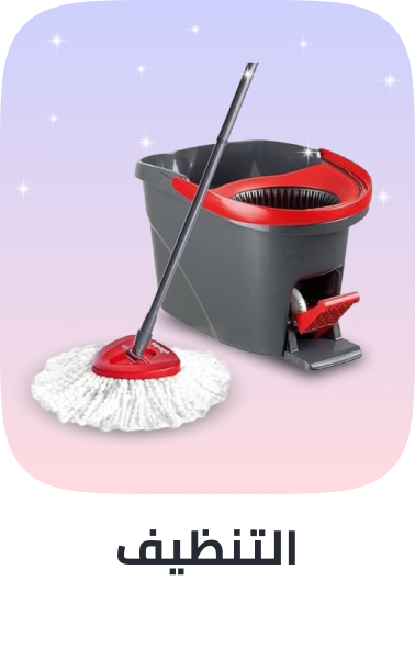 /ramadan-cleaning-care-ae/