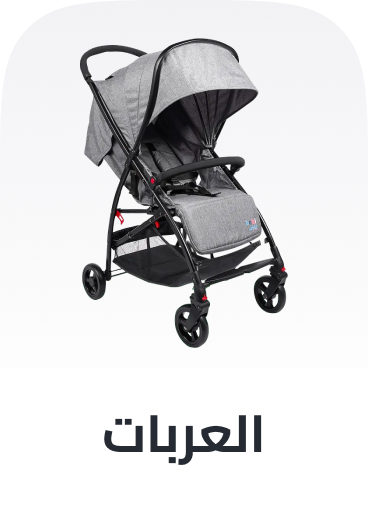 /strollers