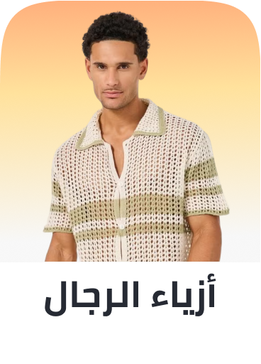/fashion-men/?sort[by]=popularity&sort[dir]=desc&limit=50