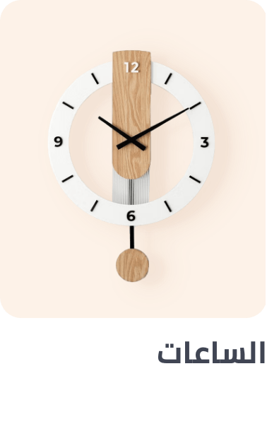 /home-and-kitchen/home-decor/clocks-16151/global-all/