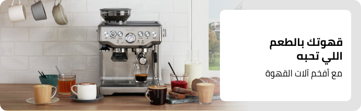 /home-and-kitchen/home-appliances-31235/small-appliances/coffee-makers?f[price][max]=3399&f[price][min]=900&sort[by]=popularity&sort[dir]=desc&limit=50