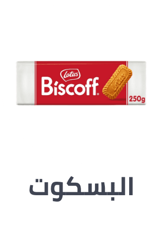 /grocery-store/snack-foods/biscuits-18654/noon-supermarket/?sort[by]=popularity&sort[dir]=desc&limit=50&page=1&isCarouselView=false