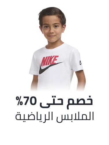 /kids-sportswear-sportshoes-FA_03/
