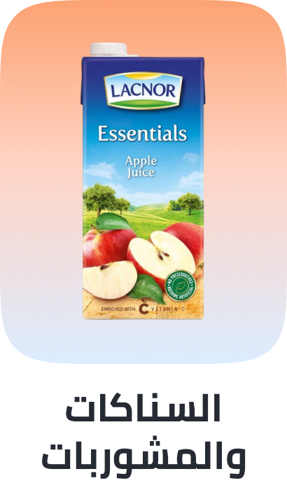 /grocery-snacks-beverages/