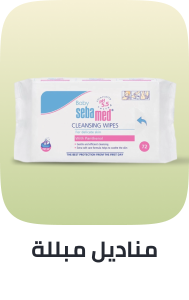 /baby-products/diapering/wipes-and-holders/baby-consumables-grocery/noon-supermarket/