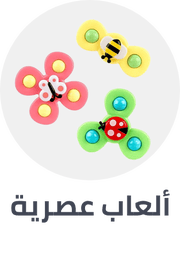 /toys-and-games/novelty-toys-19149/outlet-store-21-ae