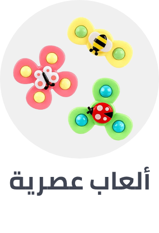 /toys-and-games/novelty-toys-19149/bestsellers-in-toys/?sort[by]=popularity&sort[dir]=desc&limit=50