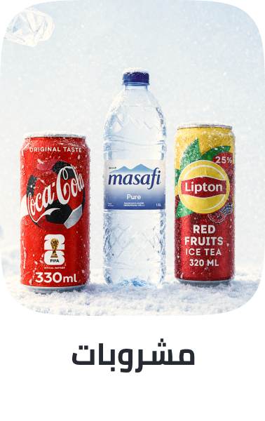 /grocery-store/beverages-16314/noon-supermarket/