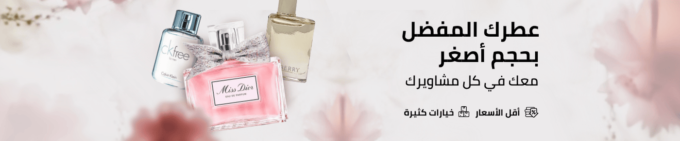 /mini-perfumes/?sort[by]=popularity&sort[dir]=desc&limit=50