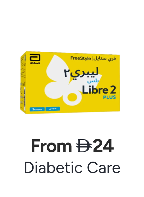 /health/medical-supplies-and-equipment/diabetic-care/