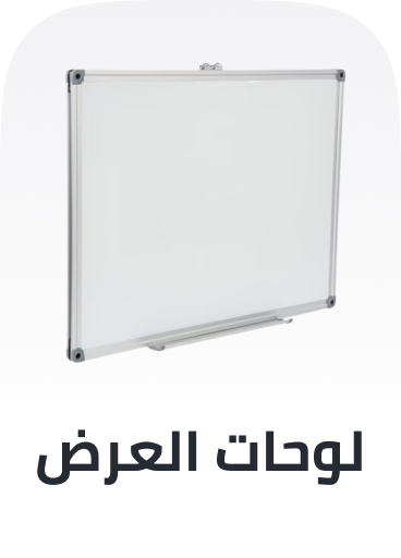 /office-supplies/stationery-16397/presentation-boards?sort[by]=popularity&sort[dir]=desc&limit=50