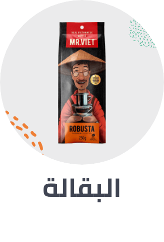 /grocery-store/mahali-2020-ae/&sort[by]=best_rating&sort[dir]=desc&limit=50