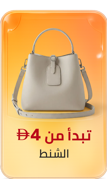 /fashion/women-31229/handbags-16699/global-all/?f[price][max]=60&f[price][min]=2&sort[by]=best_rating&sort[dir]=desc