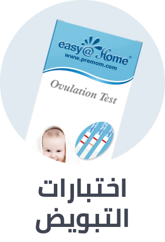 /ovulation-tests/