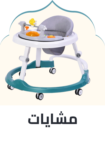/baby-products/infant-activity/baby-walkers/?sort[by]=popularity&sort[dir]=desc&limit=50&page=1&isCarouselView=false
