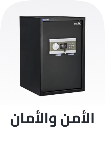 /tools-and-home-improvement/safety-and-security?sort[by]=popularity&sort[dir]=desc&limit=50